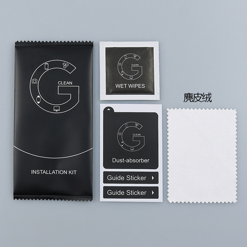 Black English Big G three-piece set (with suede cloth inside)