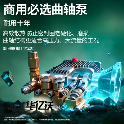 Washer 220v Car Washer Booster Car Car washing machine