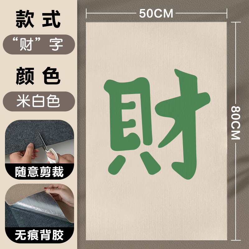 자체 흡입형(접착제 없음)