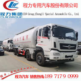 干混砂浆运输车 东风干混砂浆运输车厂家 图片 价格-全国联保按揭