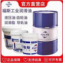 FUCHS��˹ANTICORIT OHK305 210 315 230L�܄���515B ���Է��P��