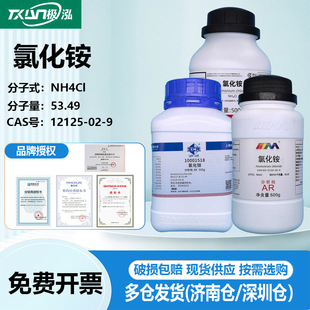 ���]�ƌW ��ș��ԇԇ�� �Ȼ��@ ������GR������AR 500g12125-02-9