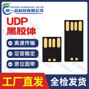 �L�̰���z�wоƬu�PоƬ2.0UDP16g���ٰ��Ʒ32G 64g܇�du�PоƬ