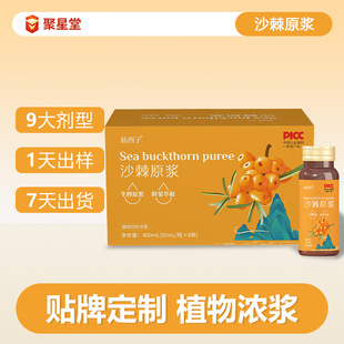 �N�ƶ���ɳ��ԭ�{�ӹ�OEM������轹�֭Դ�^���S�rեɳ�����ԭ�{