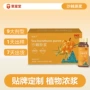 宁夏鲜榨源头定制原浆