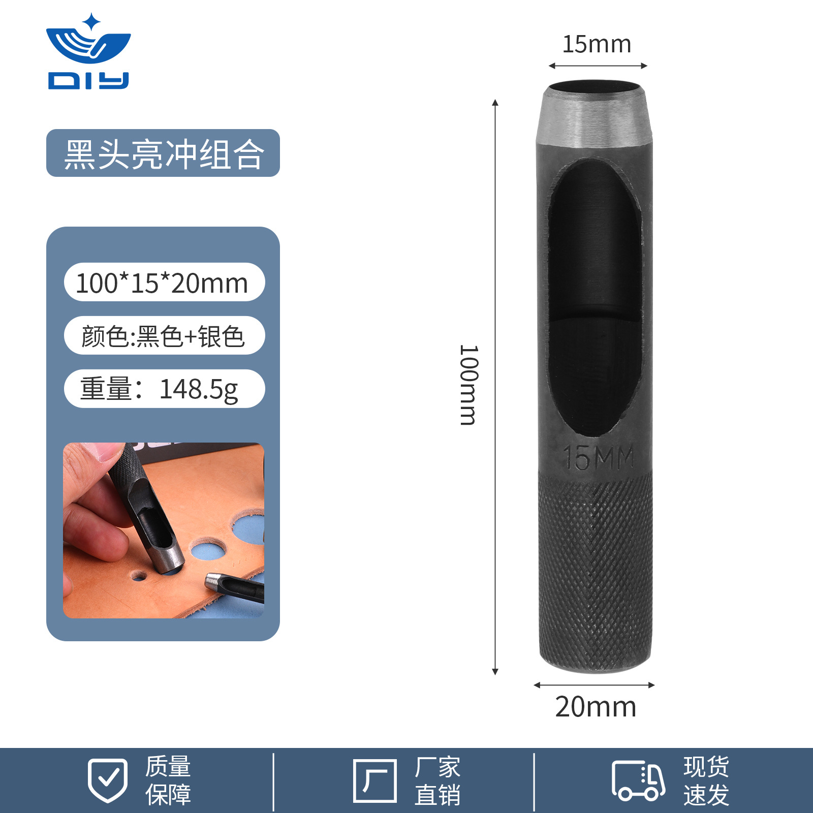 블랙헤드 브라이트 펀치 15mm*브라이트 헤드 블랙 펀치*하이스피드 스틸*기타