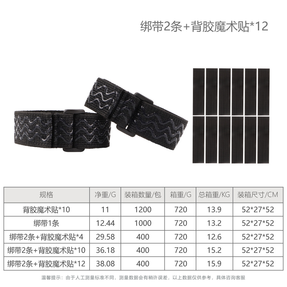 Banda elástica sin costuras Botas altas botas de banda anti-caída banda elástica fija sobre la rodilla botas elásticas tubo anti-caída artefacto