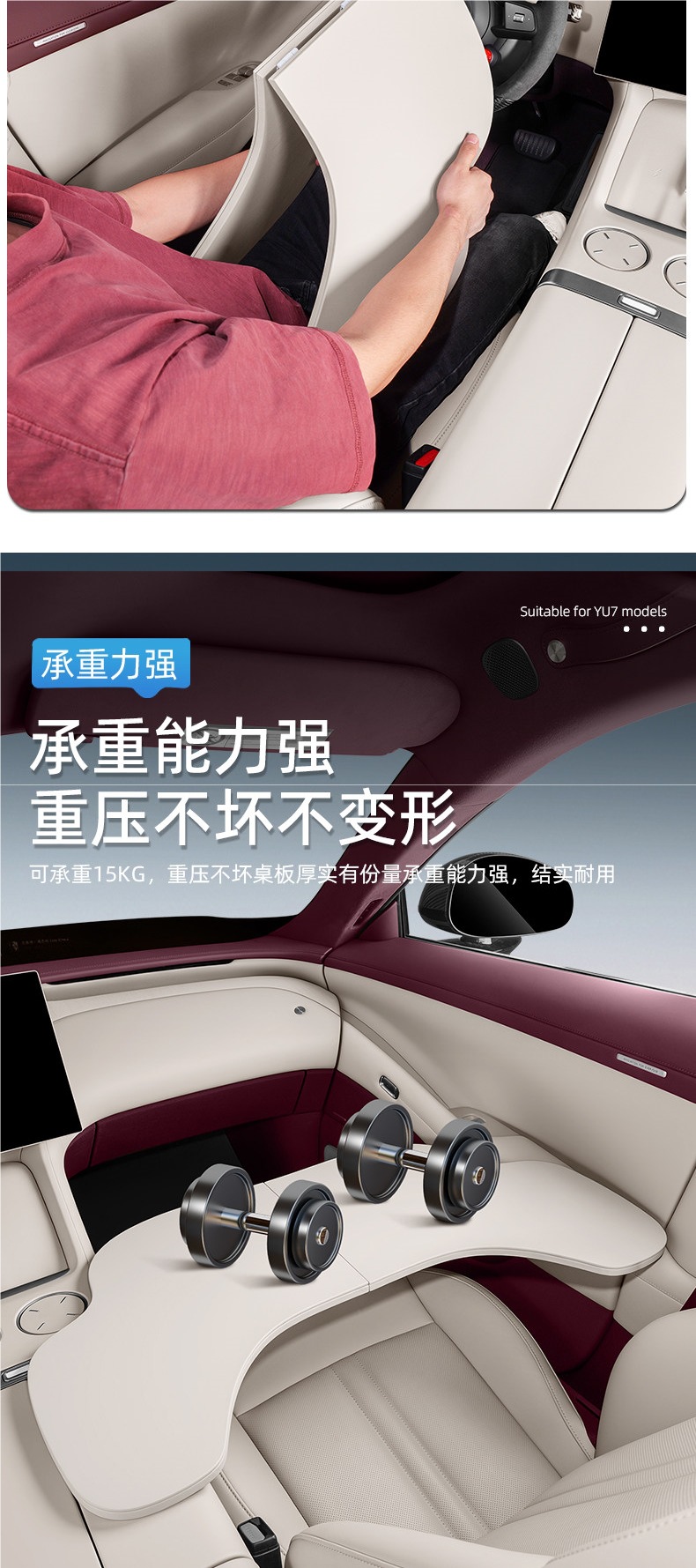 Zhencheppai is suitable for Xiaomi YU7/SU7 car-mounted small table, multifunctional folding computer table, dining table accessories