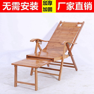 Bamboo Recliner Folding Recliner Summer Lounge Chair Office Recliner Nap Middle-Aged and Elderly Leisure Backrest Recliner Can Sit and Lie down