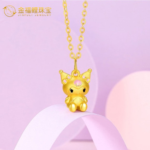 Water Shell Gold 999 Pure Gold Culomi Pendant 3D Hard Gold Sanrio Cartoon Girls Pendant Live Wholesale