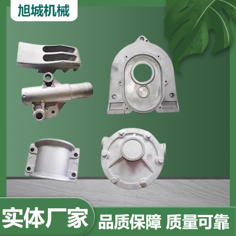 铝铸件压铸铝件非标铝合金浇铸件汽车五金铝配件压铸铝模具