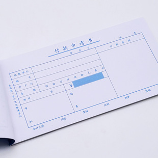 Payment Application Form, Payment Voucher Form, Application Form, Fee, Financial Accounting Supplies, Approval Payment Form, General