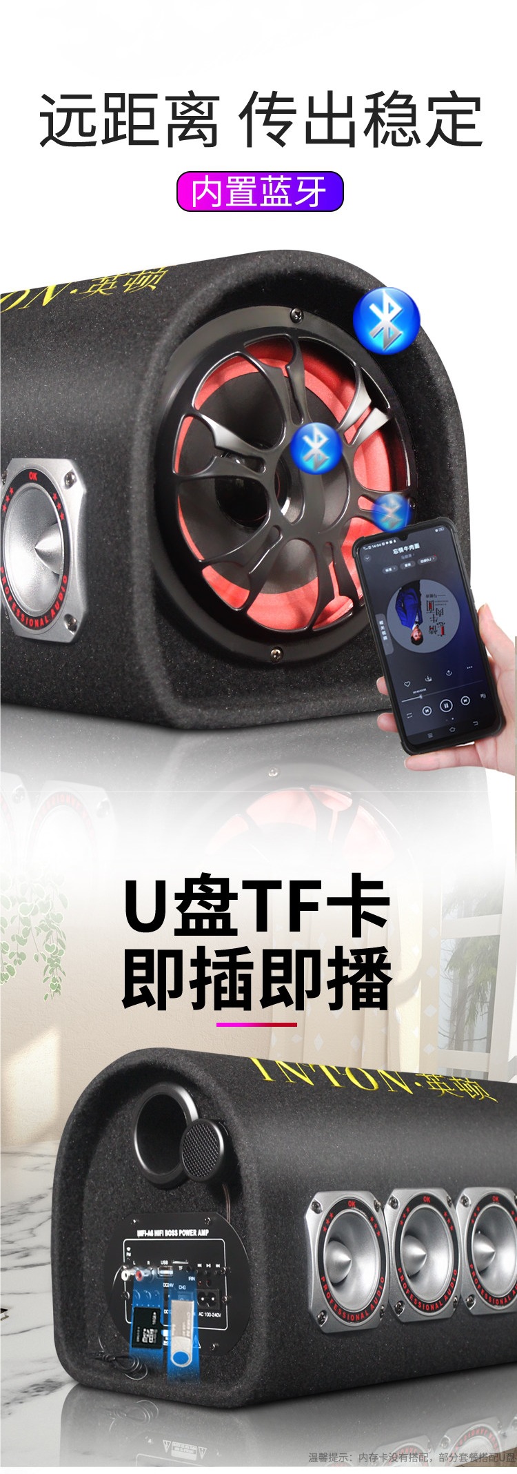 Yingdun Car Audio System, Car-Specific Subwoofer, Bluetooth, Six Speakers, High Volume, Heavy-Duty Truck Amplifier All-In-One Device