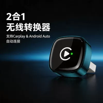 Supply Vehicle-Mounted Interconnect Adapter, Simsiz CarPlay və Android Auto