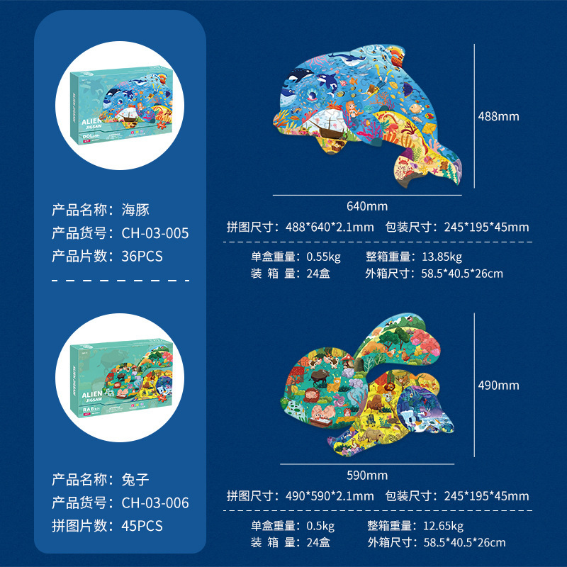 100 rompecabezas de papel avanzado educación temprana rompecabezas grande para niños diversión dinosaurio rompecabezas jardín de infantes al por mayor