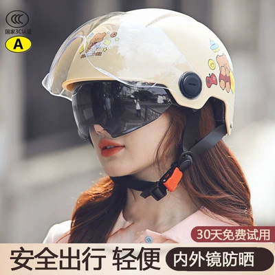 3c certification electric car motorcycle helmet men's and women's safety helmet battery car summer double mirror half helmet sunscreen four seasons (Motosiklet kaskı (dəbilqə)) - khaki-bear-inner-sunglasses-short-transparent-adultone-size-fits-all
