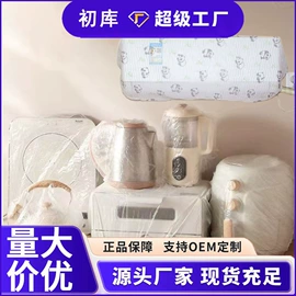 保鲜膜;一次性防尘罩;一次性桌布