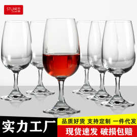 石岛水晶玻璃红酒杯国际专用品酒杯威士忌闻香品鉴杯高脚杯代批发