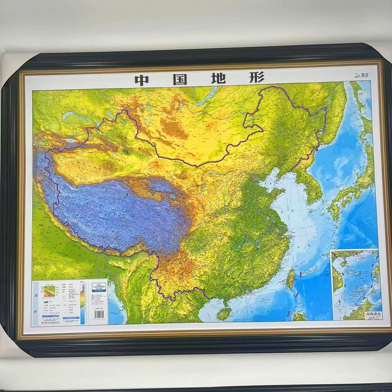 34024 Китайская стереотерапевтическая модель младших классов средней школы, обучающая модель, экспериментальное оборудование для географии