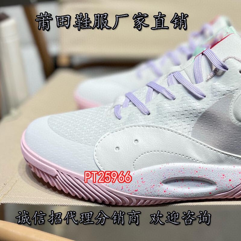 Putian Source SE 2024 Men's Lightweight Comfortable Shock Absorption Breathable Low-side Anti-slip Wear-resistant Basketball Shoes Putian Source SE 2024 Men's Lightweight Comfortable Shock Absorption Breathable Low-side Anti-slip Wear-resistant Basketball Shoes