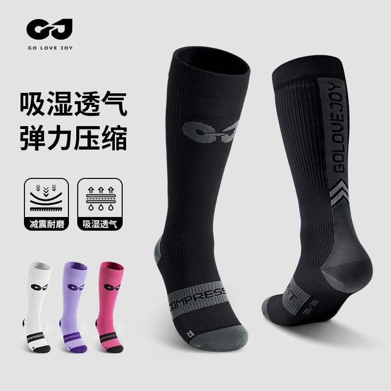 High Barrel Sports Socks Men and Women Outdoor Running Fitness Cycling Socks Road Bike Sweat Absorbing Reflective Pressure Socks