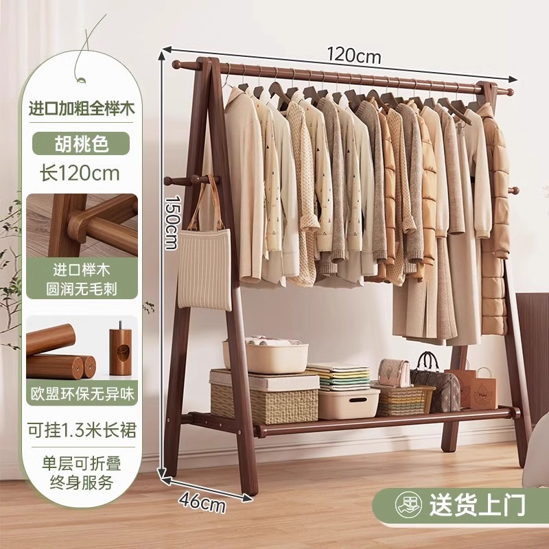 Percha de madera maciza piso percha de ropa percha de madera percha de ropa percha