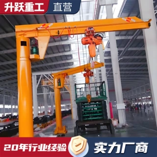 立柱式悬臂吊2吨3吨电动360度旋转电动单臂吊墙壁吊小型悬臂吊