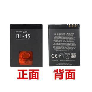 �m���Z����BL-4S늳� 7100S 3600S 7610S X3-02 6208C 2680S늰�