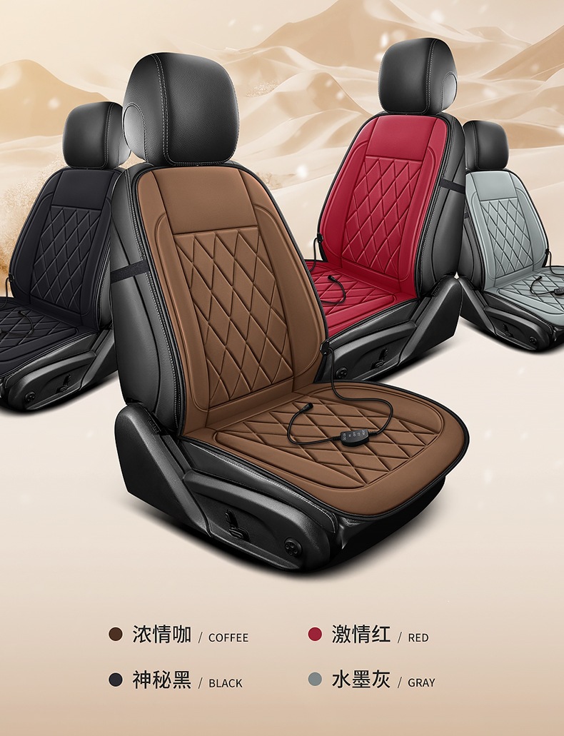 Car heated seat cushion, winter electric heating 12V seat pad, winter single-seat and dual-seat warming pad for driver and passenger