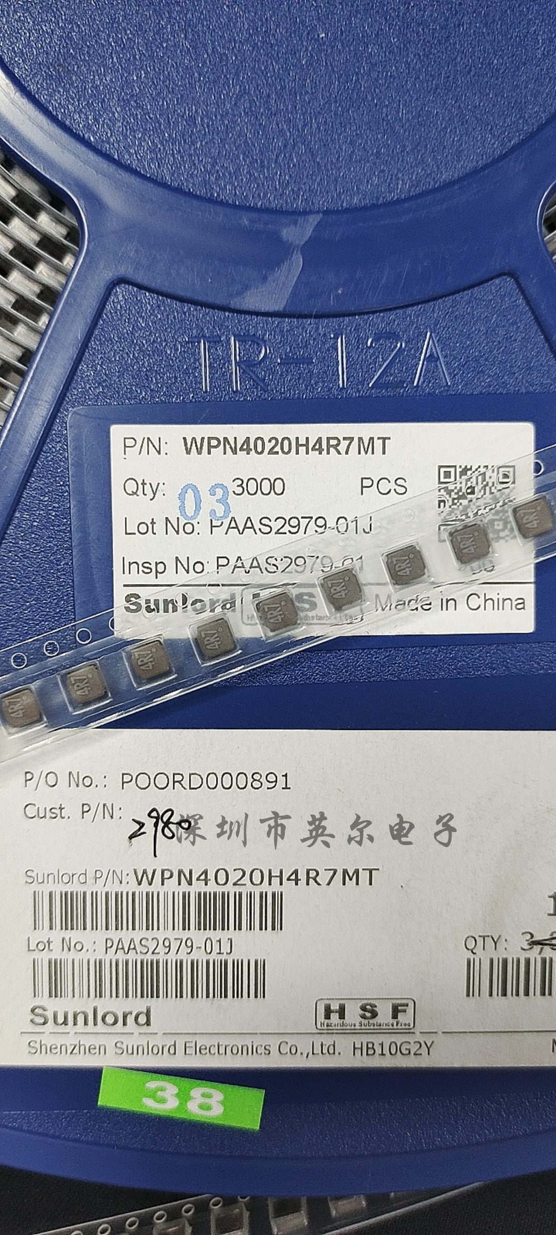 WPN4020H4R7MT 顺络原装 4.7uH 2.1A 4X4X2MM 贴片屏蔽功率电感