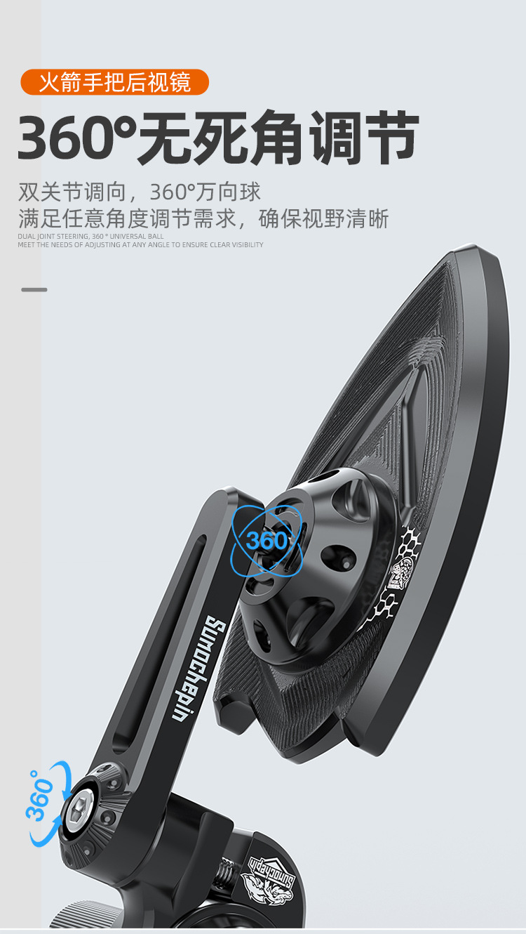Suitable for No.9 M3 Polar Core Ae5I Reflector Calf Electric Vehicle Modified Handlebar Mirror Motorcycle Handlebar Rearview Mirror