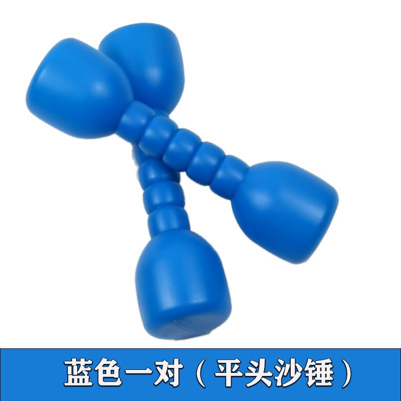 幼儿园哑铃早操器械儿童课间户外活动有声沙锤舞蹈道具手摇铃玩具|undefined