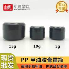 �F؛б�ǈA��UVָ�����z���L���Lճ��zƿ��5g10��15G30g�����zƿ