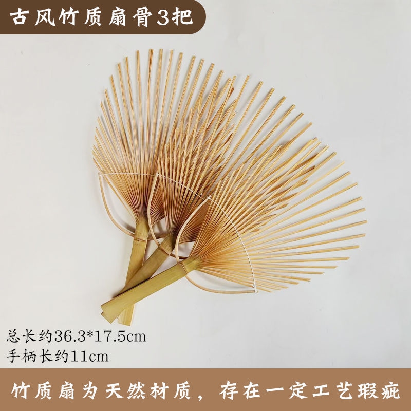 壮锦扇特色壮锦扇苗族傣族竹扇团扇幼儿园编织非遗手工材料|undefined