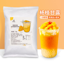 盾皇速溶杨枝甘露粉1kg 芒果椰汁粉奶茶店专用原料网红冲调饮品