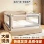 宝宝床上防摔升降防护栏
