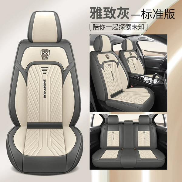 Quality Assurance-Suitable for all seasons [elegant gray]