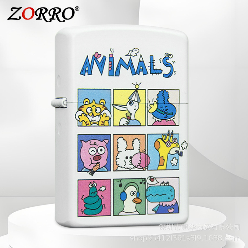 조로 - 화이트 래커 보드 - 컬러 인쇄 - 동물 사진첩