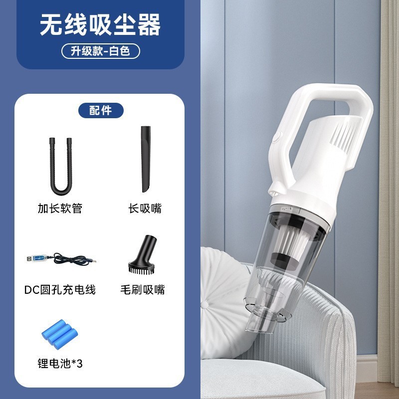車用掃除機家庭用充電式ポータブルハンドヘルドブラシレス小型掃除機大吸引掃除機|undefined