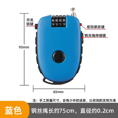 Baby Car Lock Portable Steel – Helmet lock - sky-blue-c32-4-digit-password-the-wire-rope-is-about-75cm-long