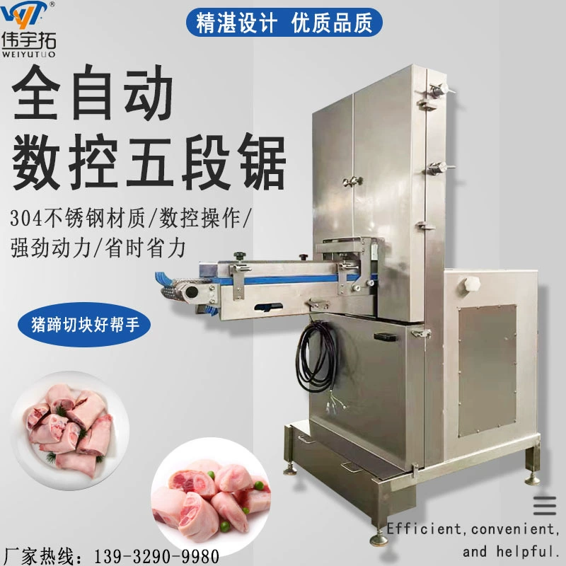Полностью автоматический станок для распиловки и резки свиных костей с ЧПУ, пятисекционный, многофункциональный станок для распиловки свиных костей, коммерческий станок для резки ребер, костей курицы и утки.