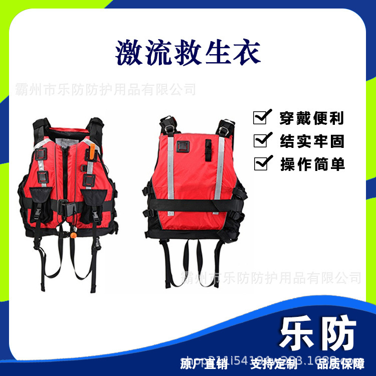 Rescue Vest for Water Parks and Rapids, High Buoyancy Boat Rescue Vest, Emergency Reflective Floating Vest for Water Areas