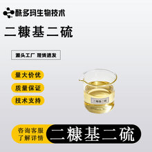 �F؛����̼������� 931-40-8 �u�׻������s��hͪ ����ă�