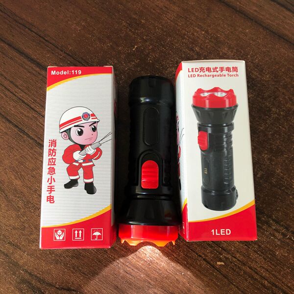 Home travel flashlight