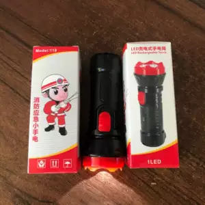 ไฟฉาย LED สำหรับเหตุฉุกเฉิน แสงแรง ชาร์จได้ ใช้ในครัวเรือน โรงแรม สามารถพิมพ์โลโก้ได้ ขนาดเล็ก ใช้กลางแจ้ง