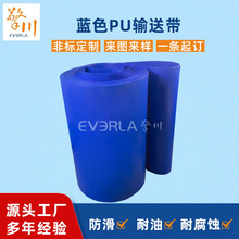 �{ɫPUʳƷݔ�͎���ճ����ʳƷ�����͎� �ʯ�yPU�ם�ݔ�͎��S��