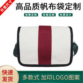 胸包女时尚潮流印花防水胸包 男潮酷大容量大学生单肩斜挎包男ins