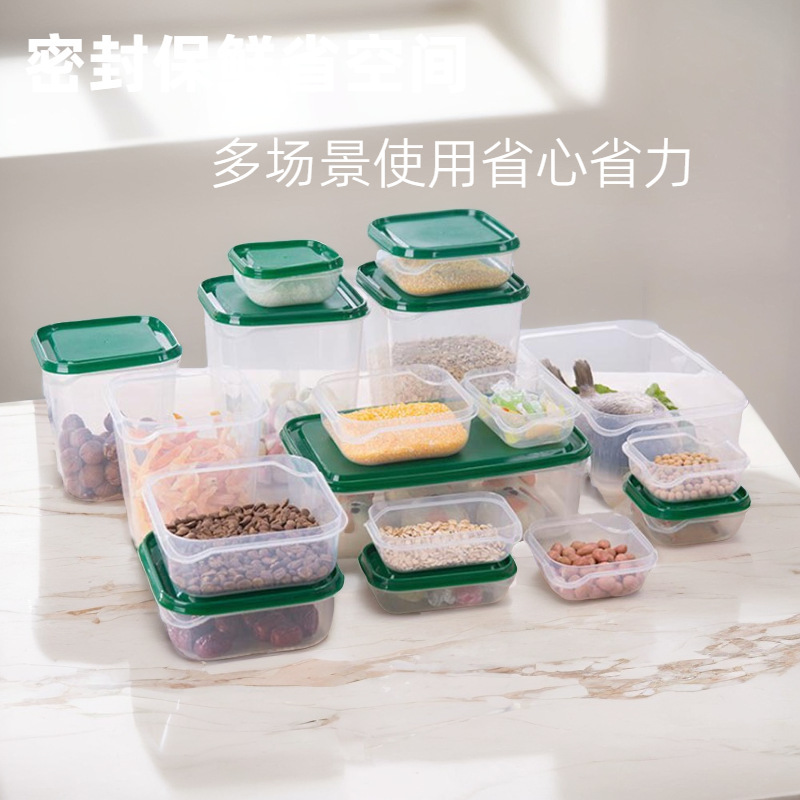 1シンプル現代17点セットPP保冷箱冷蔵庫冷蔵電子レンジ使用可能食器|undefined
