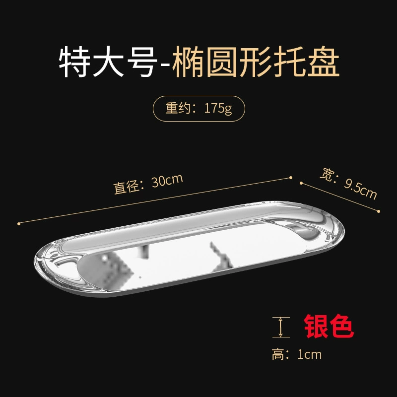 托盘ins风高颜值化妆品收纳盘首饰盘桌面置物盆北欧拍照轻奢精致