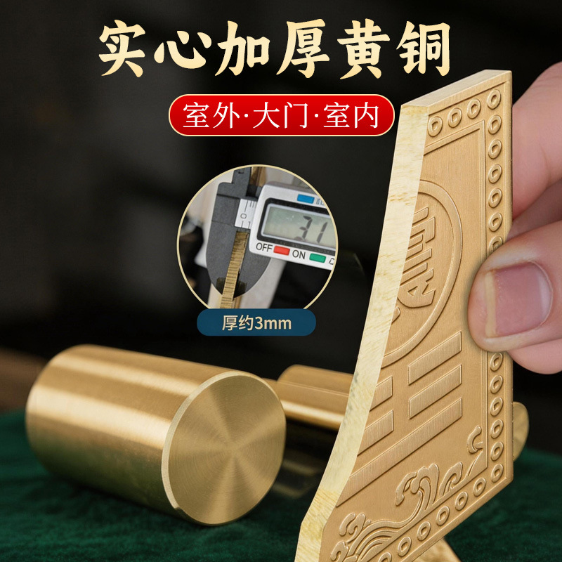 Copper-Made Corner Correction Plaque for Houses with Missing Corners, Featuring the Elements of the Bagua:乾卦 (Gan), 岚卦 (Gan), 周卦 (Zhou), 禧卦 (Xi), 乾卦 (Gan), 周卦 (Zhou), 禧卦 (Xi), 瀚卦 (Han), 香卦 (Xiang), 首卦 (Shou), 首卦 (Shou). Made of Pure Brass Metal